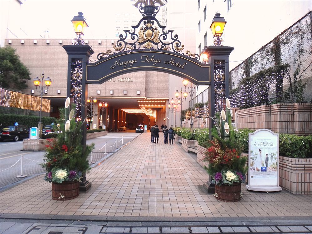 Nagoya Tokyu Hotel Dış mekan fotoğraf Entrance